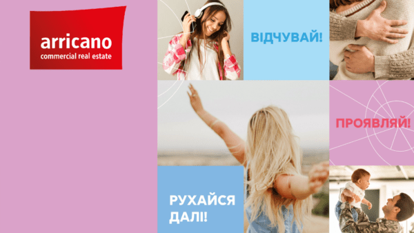 Девелопер-Arricano-представив-вектор-для-своїх-ініціатив-у-новому-сезоні