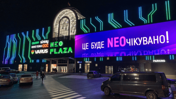 Корпорація-Руслана-Шостака-отримала-дозвіл-на-купівлю-ТРЦ-Neo-Plaza-у-Дніпрі