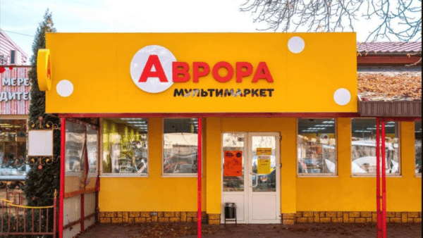 Аврора-сплатила-понад-1,5-млрд-грн-податків-за-перші-три-місяці-2024-року