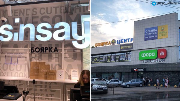 Експансія-у-невеликі-міста-триває-Sinsay-відкрив-магазин-у-ТЦ-Боярка-Центр-на-Київщині