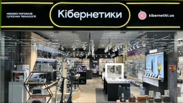 Херсонська-мережа-Кібернетики-зросла-на-40%-завдяки-колишнім-локаціям-Ringoo