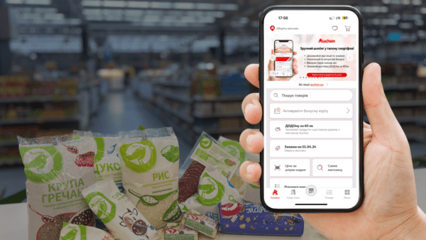 Мережа-Auchan-запускає-безкоштовну-доставку-товарів-у-Запоріжжі-та-Кривому-Розі