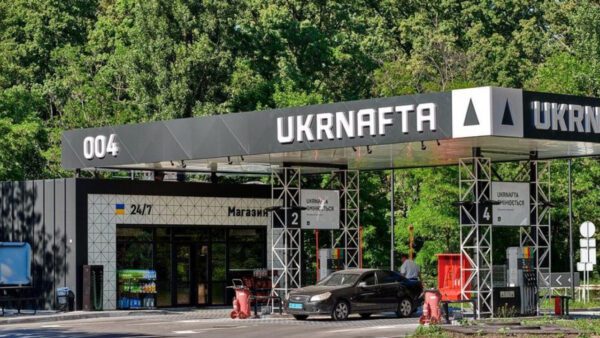 АМКУ-визнав-змову-приватівців-на-аукціоні-з-продажу-скрапленого-газу-на-початку-повномасштабної-війни