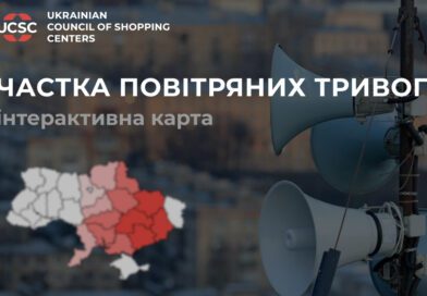 частка-повітряних-тривог