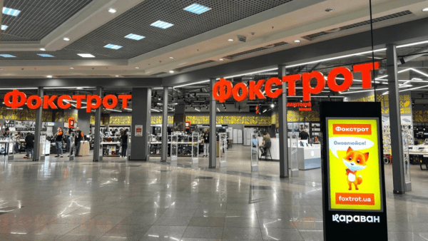 На-місці-конкурента.-У-дніпровському-ТРЦ-Караван-відкрився-оновлений-Фокстрот-(фото)