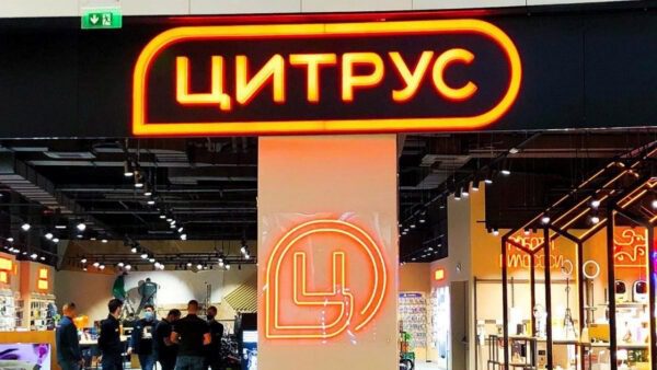 Техноритейлер-Цитрус-програв-суди-на-понад-1,3-млрд-грн---деталі