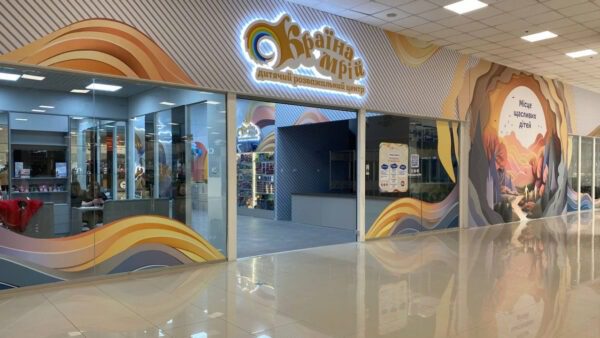 У-столичному-ТЦ-Gorodok-Gallery-відкрився-дитячий-розважальний-центр-Країна-Мрій-(фото)