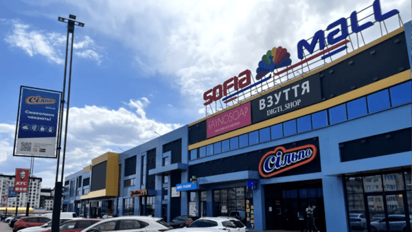 У-ТРЦ-Sofia-Mall-на-столичній-Борщагівці-запрацює-мультибрендинговий-аутлет