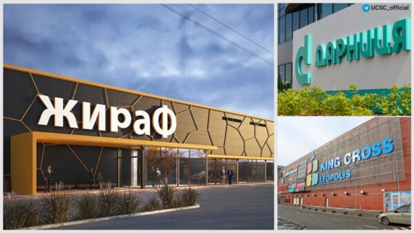 Цікаве-за-тиждень-(31-травня).-Відновлення-ТРЦ-Жираф,-аптеки-лікарні-від-Дарниці-та-інше