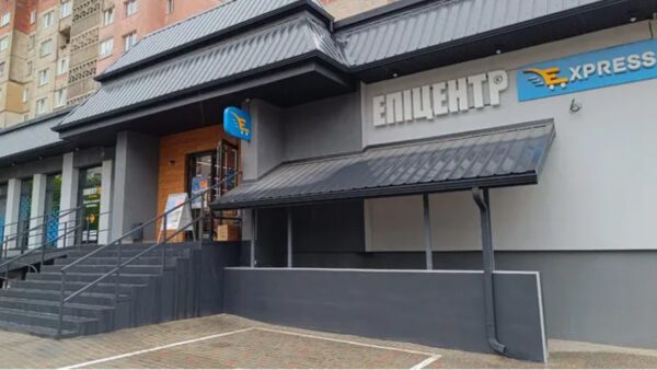 Епіцентр-відкриває-перший-магазин-нового-формату-в-Луцьку