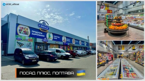 Харківська-мережа-Посад-відкрила-флагман-нового-формату-в-Полтаві-(фото)