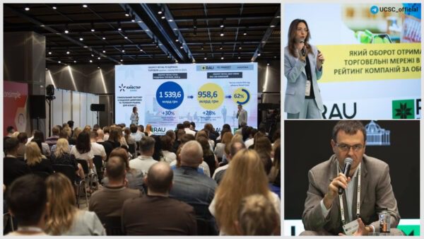 Rau-Expo-2024-головне-з-найбільшої-зустрічі-ритейлу-країни