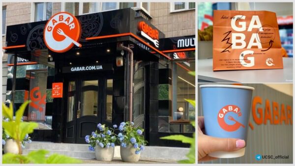 У-Луцьку-запрацював-перший-мультибар-Gabar-від-Галі-Балуваної-(фото)