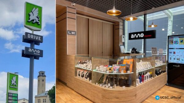 У-Львові-на-АЗК-ОККО-відкрився-новий-корнер-АЛЛО-Express-(фото)