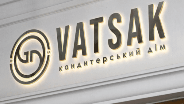 Український-кондитерський-дім-Вацак-відкриє-перший-магазин-у-Румунії