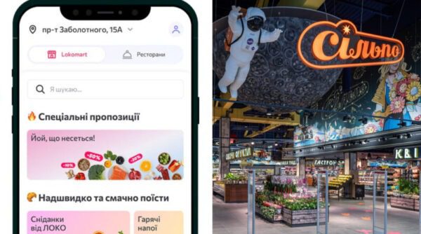 Fozzy-Group-запустила-сервіс-швидкісної-доставки-Loko-ще-у-двох-містах