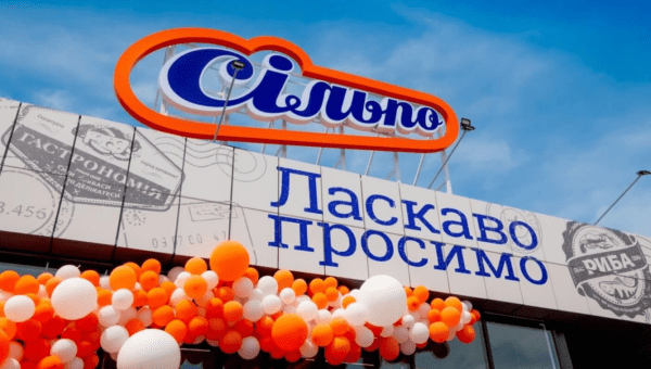 Сільпо-запустило-далеку-доставку-відразу-у-три-області-з-одного-міста