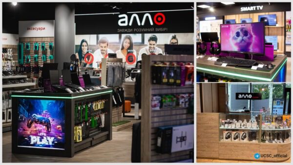 Три-нових-та-16-оновлених-магазинів.-Мережа-АЛЛО-звітувала-про-результати-другого-кварталу