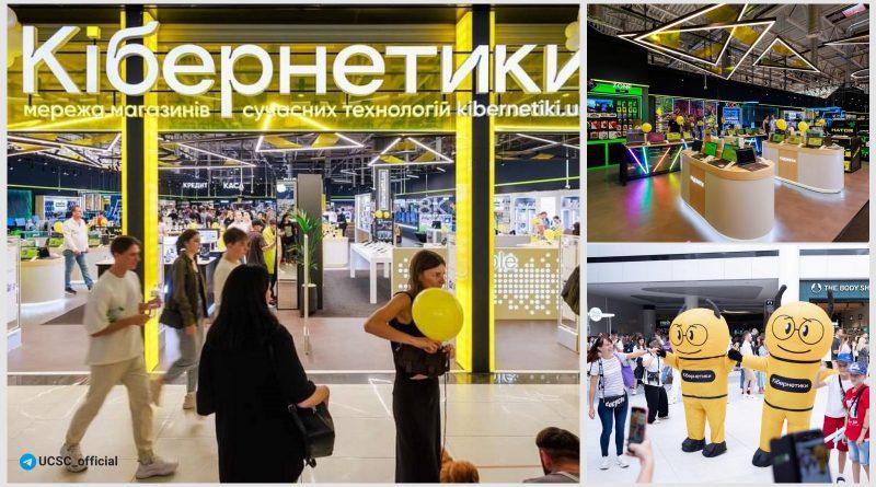 З регіонального гравця до національної мережі. Як херсонські "Кібернетики" хочуть зайняти 10% ринку електроніки 1 З-регіонального-гравця-до-національної-мережі.-Як-херсонські-Кібернетики-хочуть-зайняти-10%-ринку-електроніки