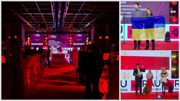 Rau-Awards-2024-усі-переможці-серед-ритейлерів-та-ТРЦ-(+фото)
