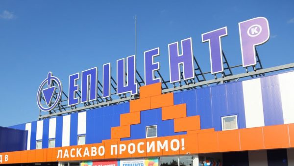 “Епіцентр”-відкриє-ще-один-ТЦ-на-Житомирщині-будівництво-стартує-навесні