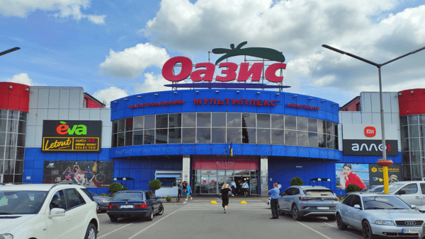 Хмельницький-ТРЦ-Оазис-став-членом-Української-Ради-Торгових-Центрів