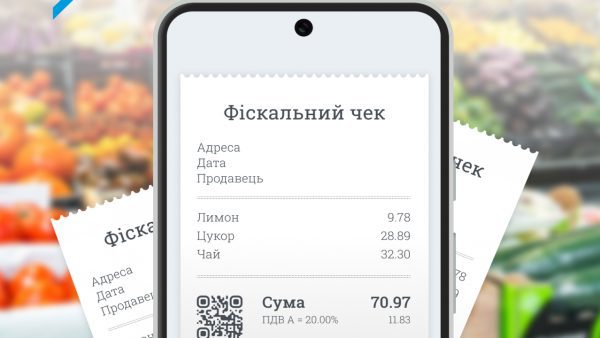 Мінфін-переніс-перехід-на-нову-форму-фіскальних-чеків---деталі