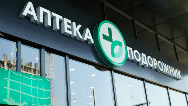 Понад-2000-аптек-“Подорожник”-продовжує-експансію-та-планує-вихід-на-міжнародний-ринок-(2)