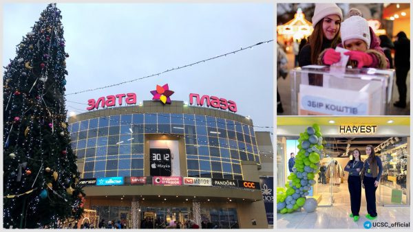 Понад-6,5-млн-відвідувачів-та-10-нових-магазинів-ТРЦ-Злата-Плаза-підбив-підсумки-2024-року