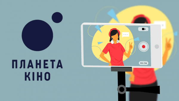 За-понад-1-млн-доларів-“Планета-Кіно”-запустила-власний-онлайн-кінотеатр