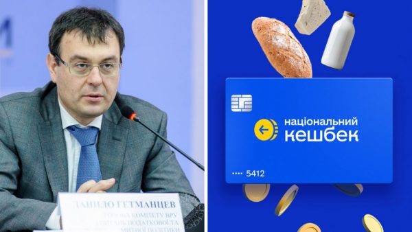 Гетманцев-Потенціал-зростання-Нацкешбеку-поступово-вичерпується