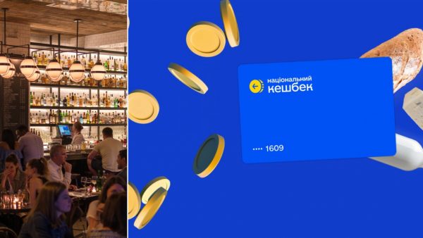 Комуналка,-ресторани-та-інше-як-українці-витратили-6,9-млрд-грн-“Нацкешбеку”-та-“єПідтримки”