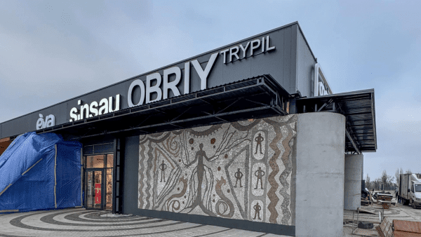 На-Київщині-відкрився-новий-ТЦ-Obriy-Trypil---деталі-(2)