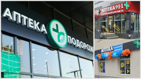 Найбільші-аптечні-ритейлери-сплатили-понад-4,5-млрд-грн-податків-у-2024-році