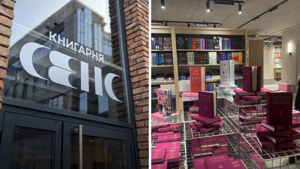 Перший-магазин-поза-Києвом.-У-Івано-Франківську-відкрилася-книгарня-Сенс-(фото)