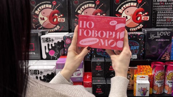 Попит-зріс-в-17-разів-що-обирають-українці-до-Дня-закоханих-(аналітика-Епіцентр)