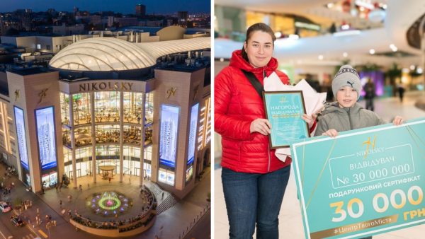 ТРЦ-Nikolsky-зустрів-30-мільйонного-відвідувача