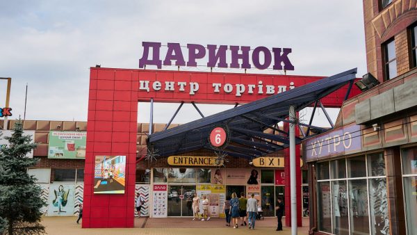 darynok | 3