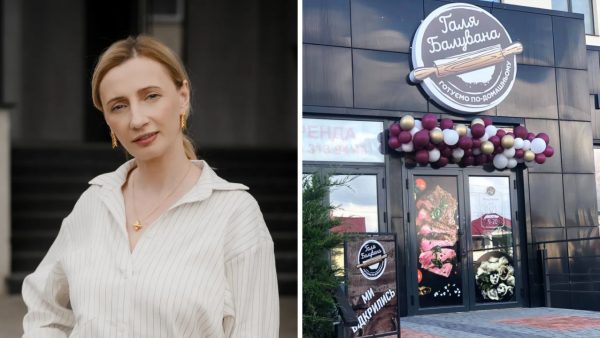 Галя-Балувана