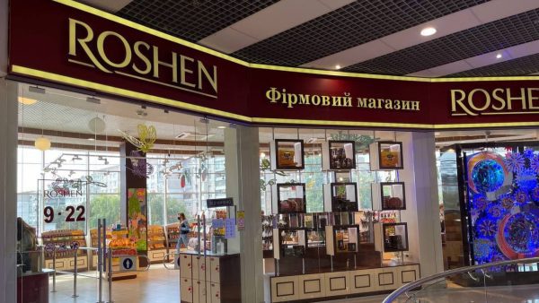 Roshen