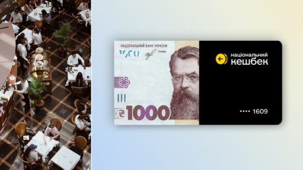 Заклади-харчування,-комунальні-послуги-та-інше-на-що-українці-витрачали-кошти-“єПідтримки”