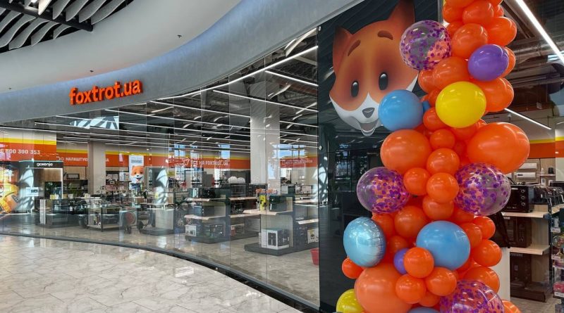 У ТРЦ “Епіцентр” відкрився ювілейний “Фокстрот” - 125-й магазин в Україні 1 Фокстрот