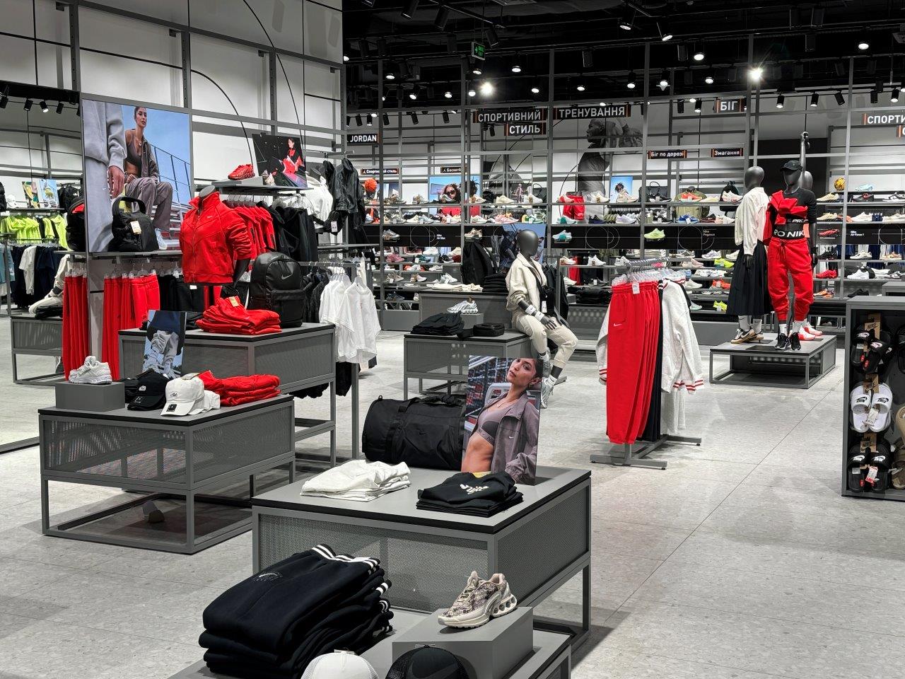 forum lviv nike 2 | 3