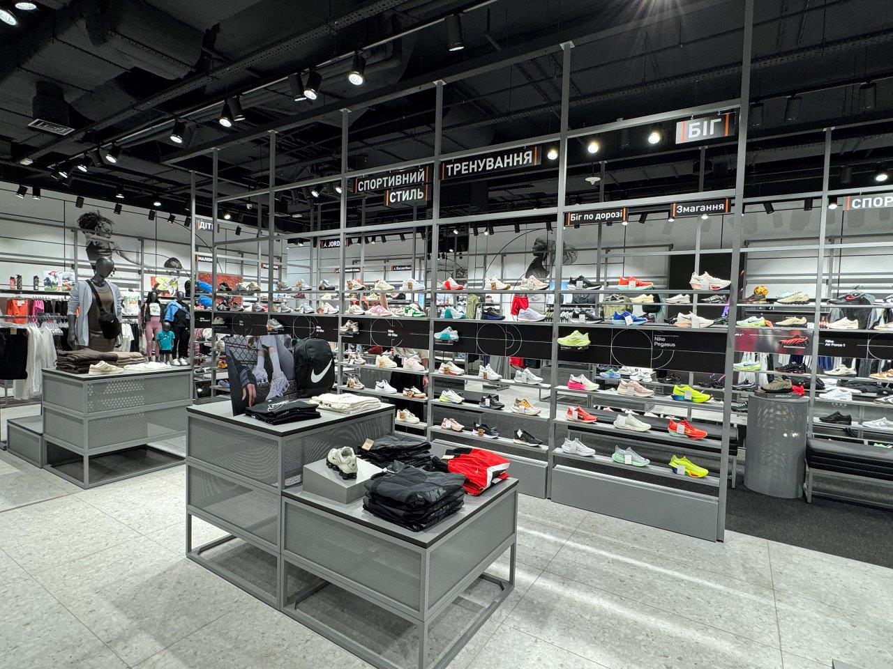 forum lviv nike 3 | 4