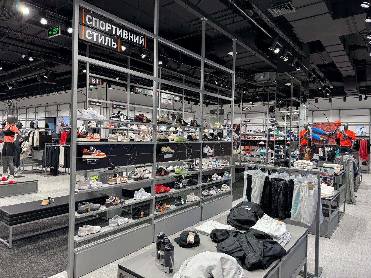 forum lviv nike 6 | 5