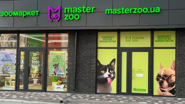 Masterzoo
