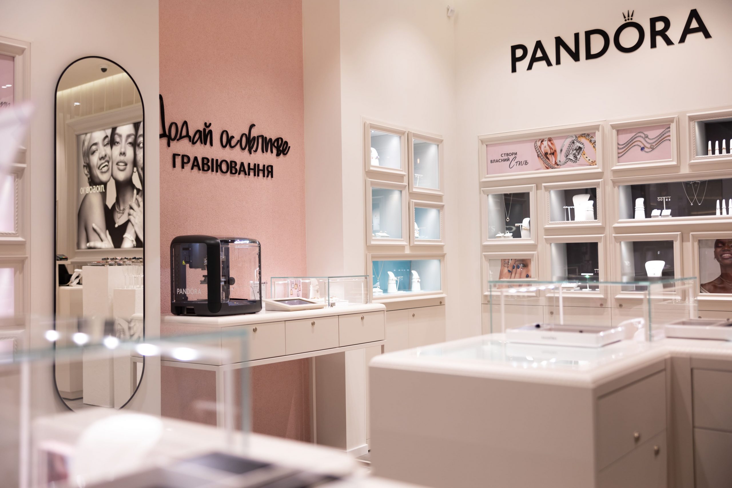 pandora 1 scaled | 2