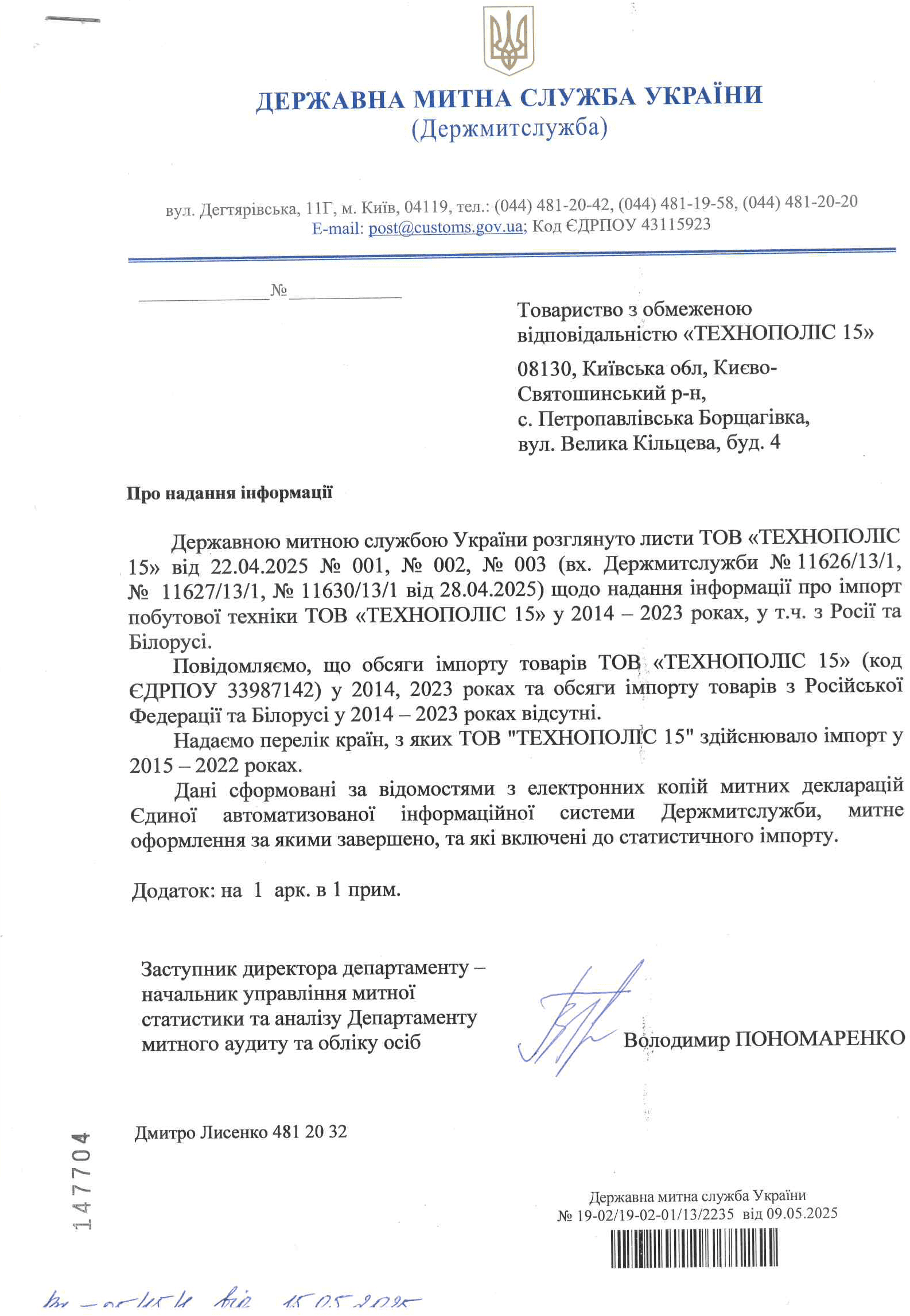 8251eda54a23301054320ea8e8244e3d | 3