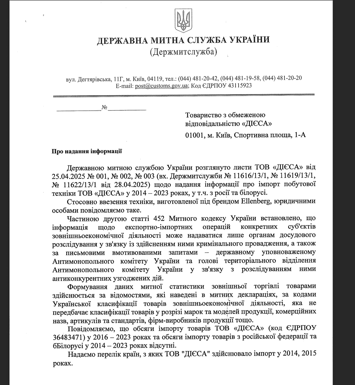 92e9f05b935d15114d4c0776888f6624 | 2