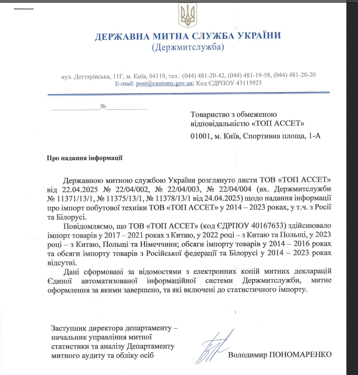 a5738ddacbc92796622e7d6f692ad740 | 4